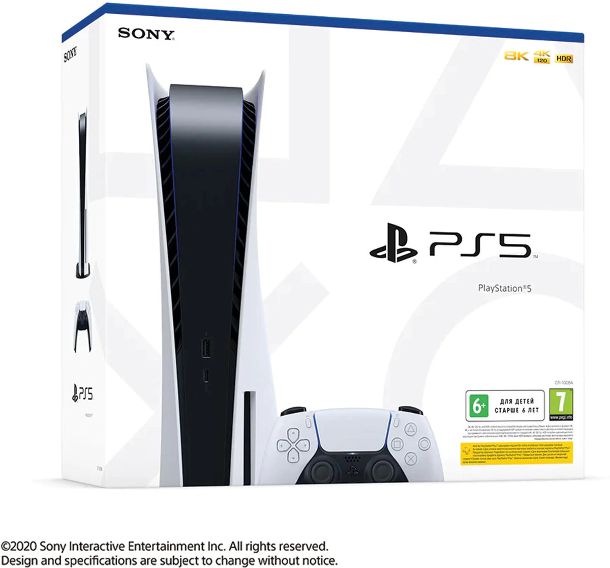 Sony PlayStation 5 Disc Edition Console - CarrotKart | India's first Open Box ecommerce platform
