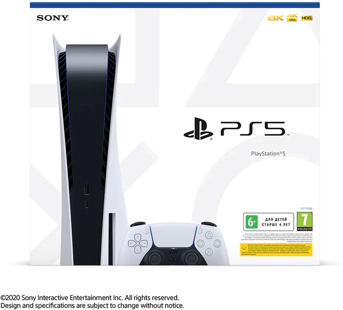 Sony PlayStation 5 Disc Edition Console - CarrotKart | India's first Open Box ecommerce platform